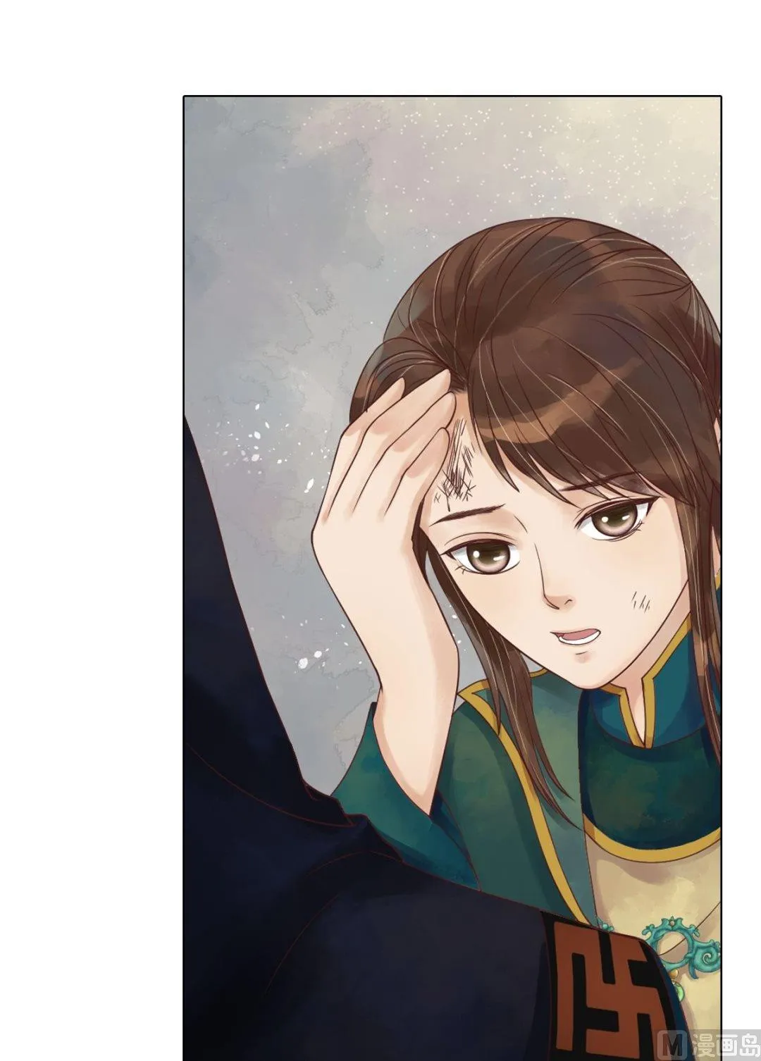 第45话敏德破相 第14页