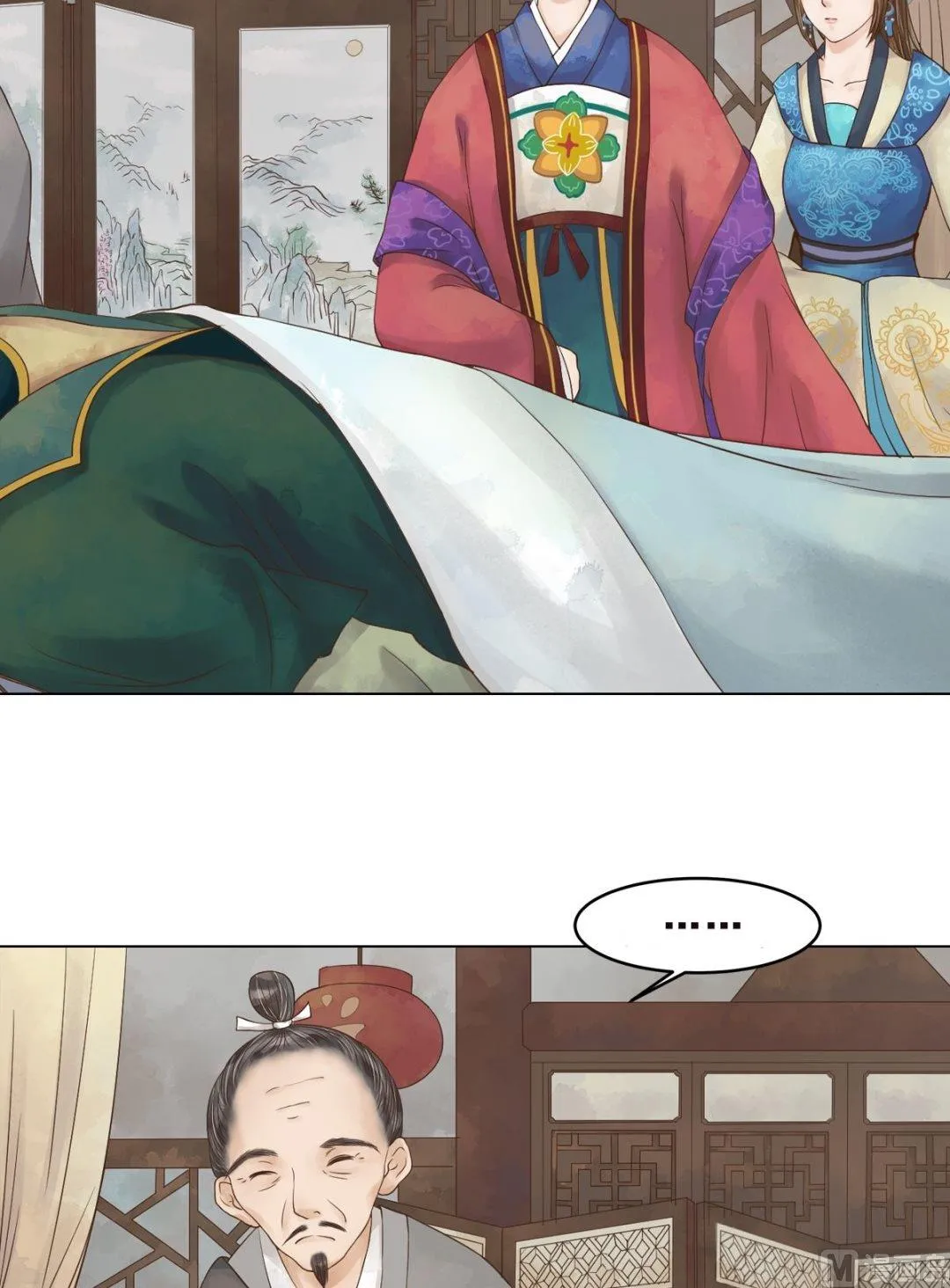 第45话敏德破相 第19页