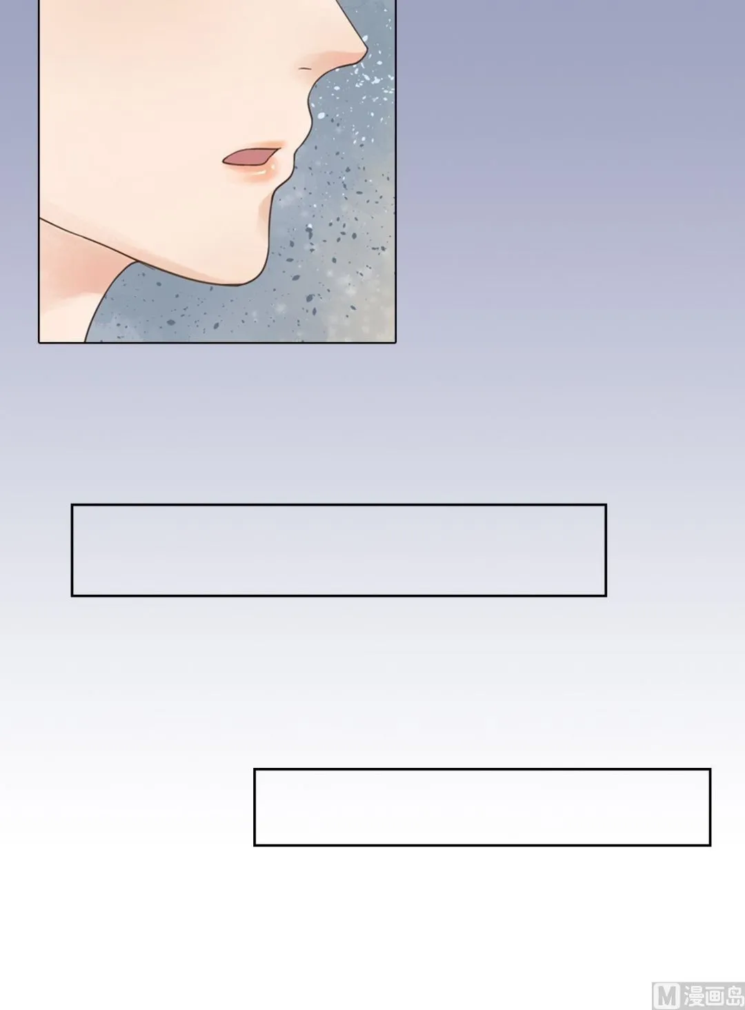 第45话敏德破相 第23页