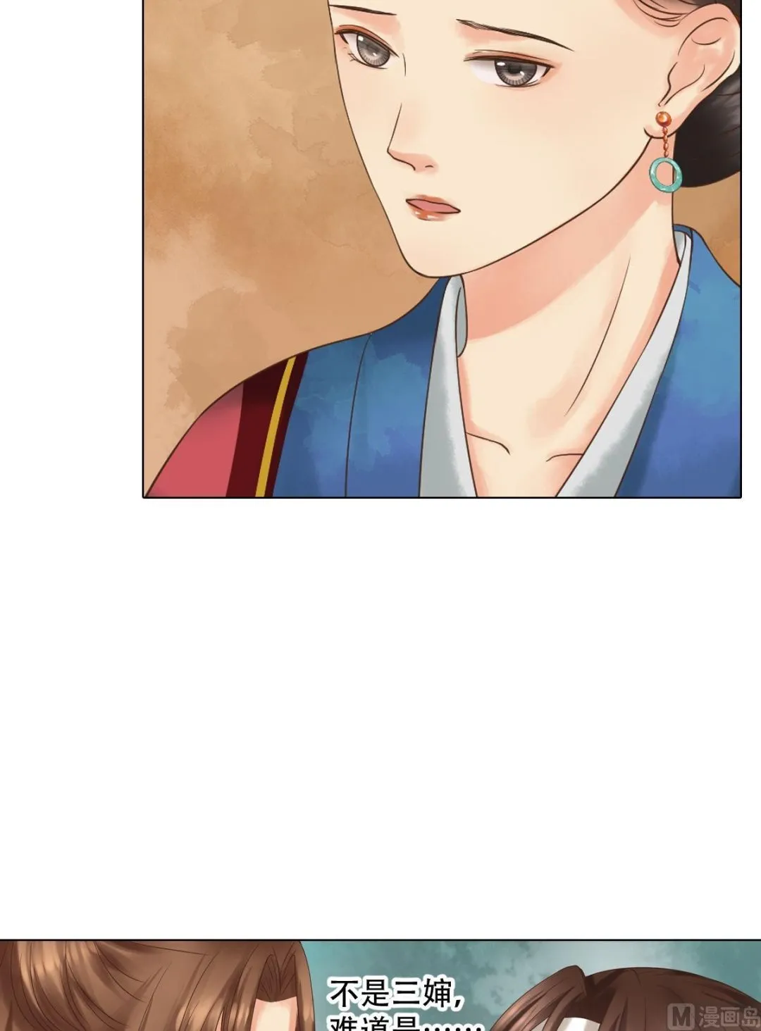 第45话敏德破相 第28页