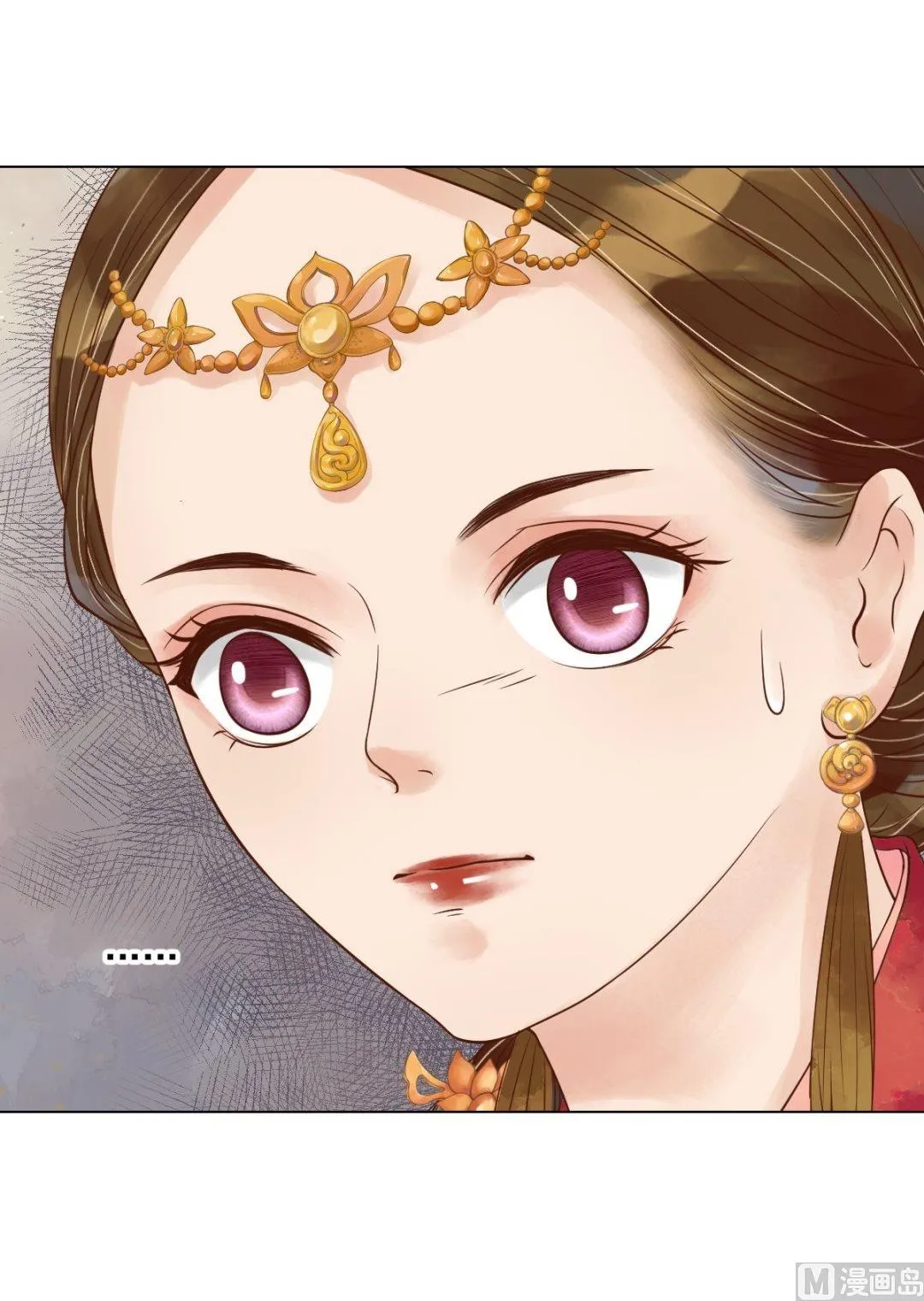 第47话拓跋真 第7页