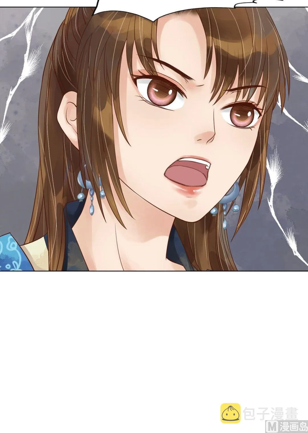 第47话拓跋真 第16页