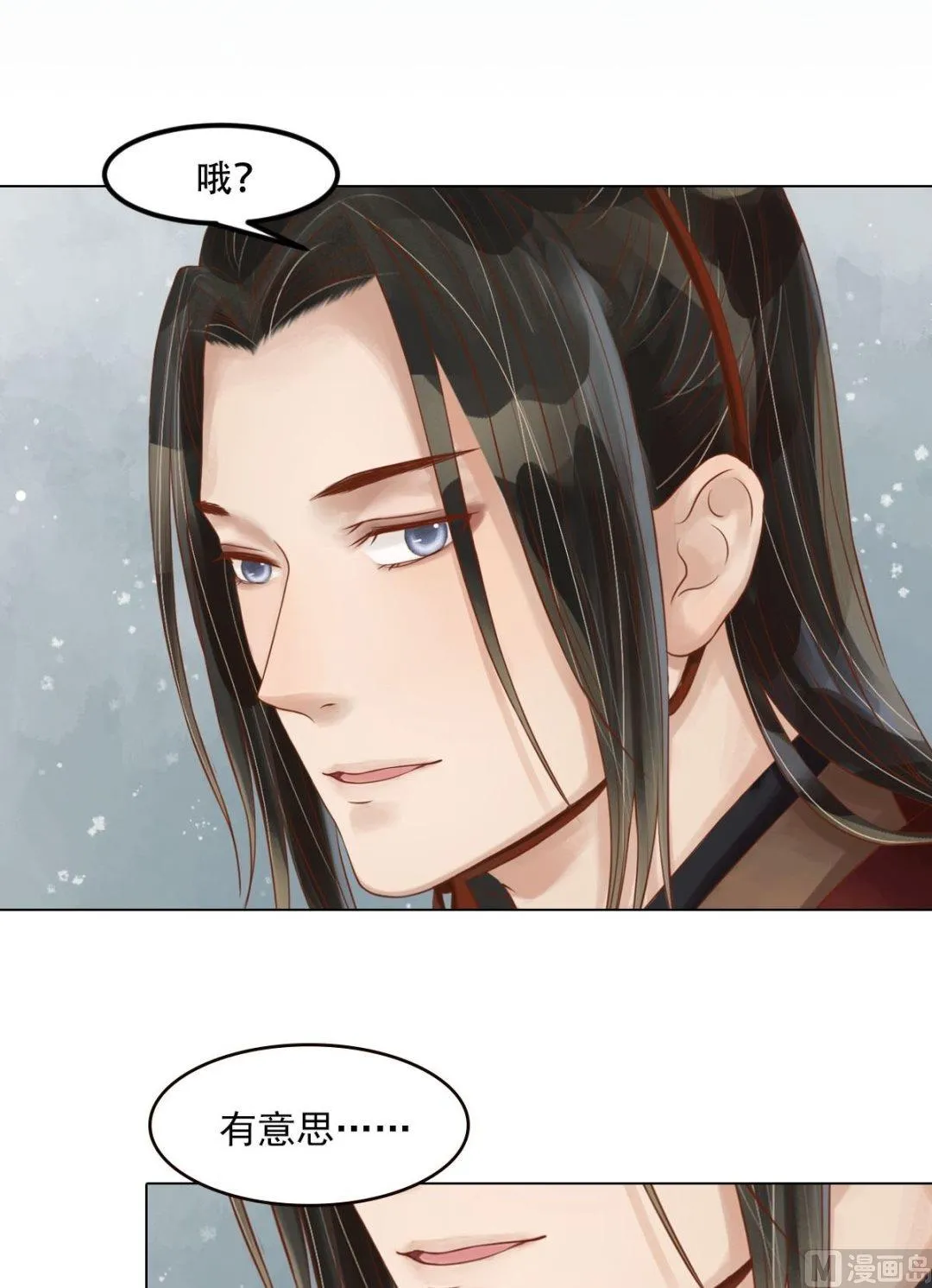 第49话酝酿阴谋 第5页