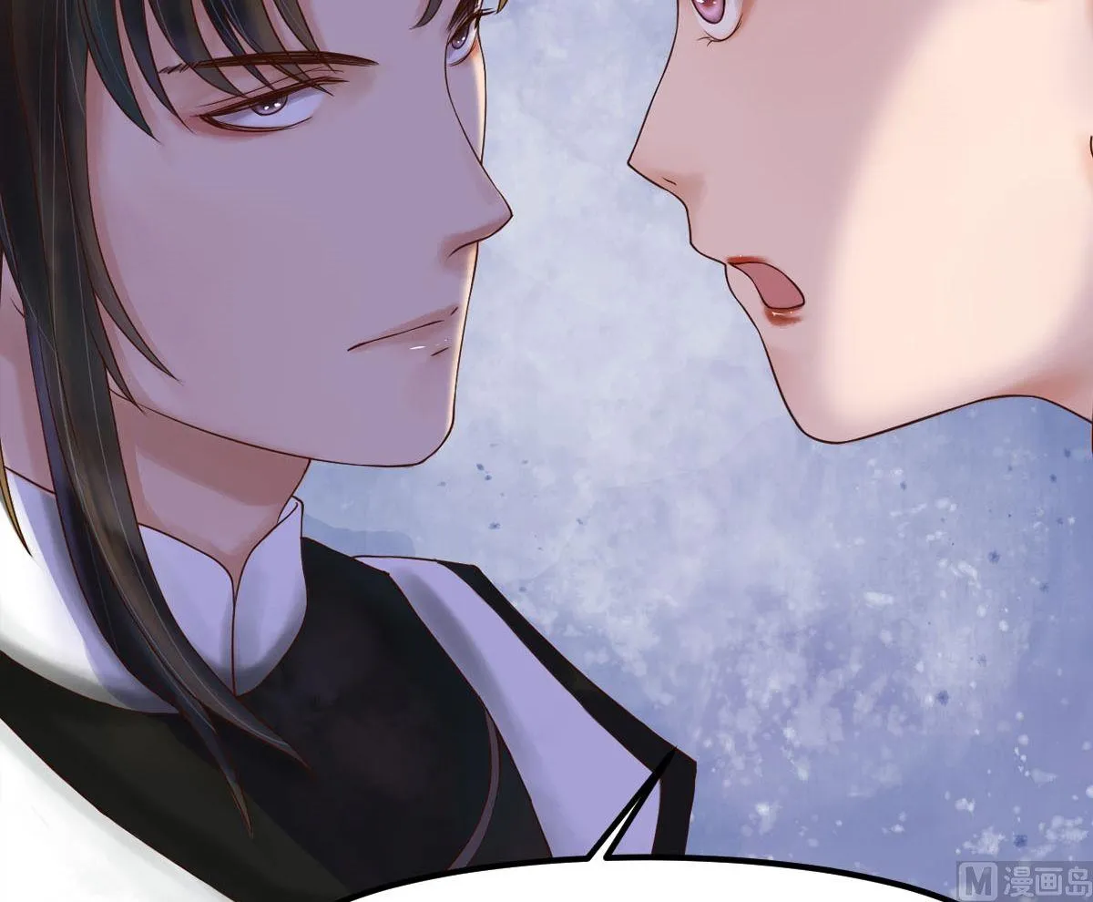 第49话酝酿阴谋 第19页