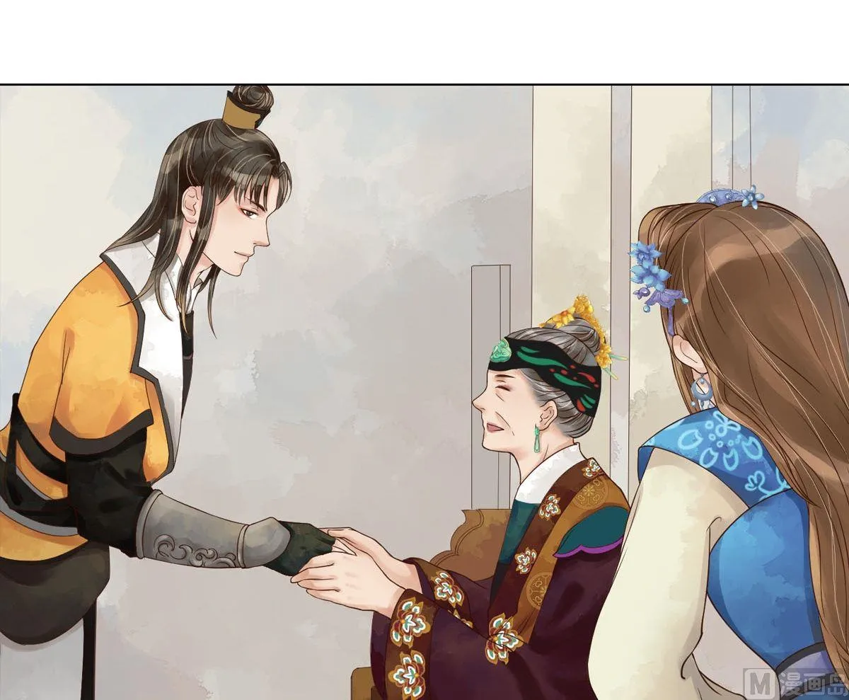 第49话酝酿阴谋 第26页