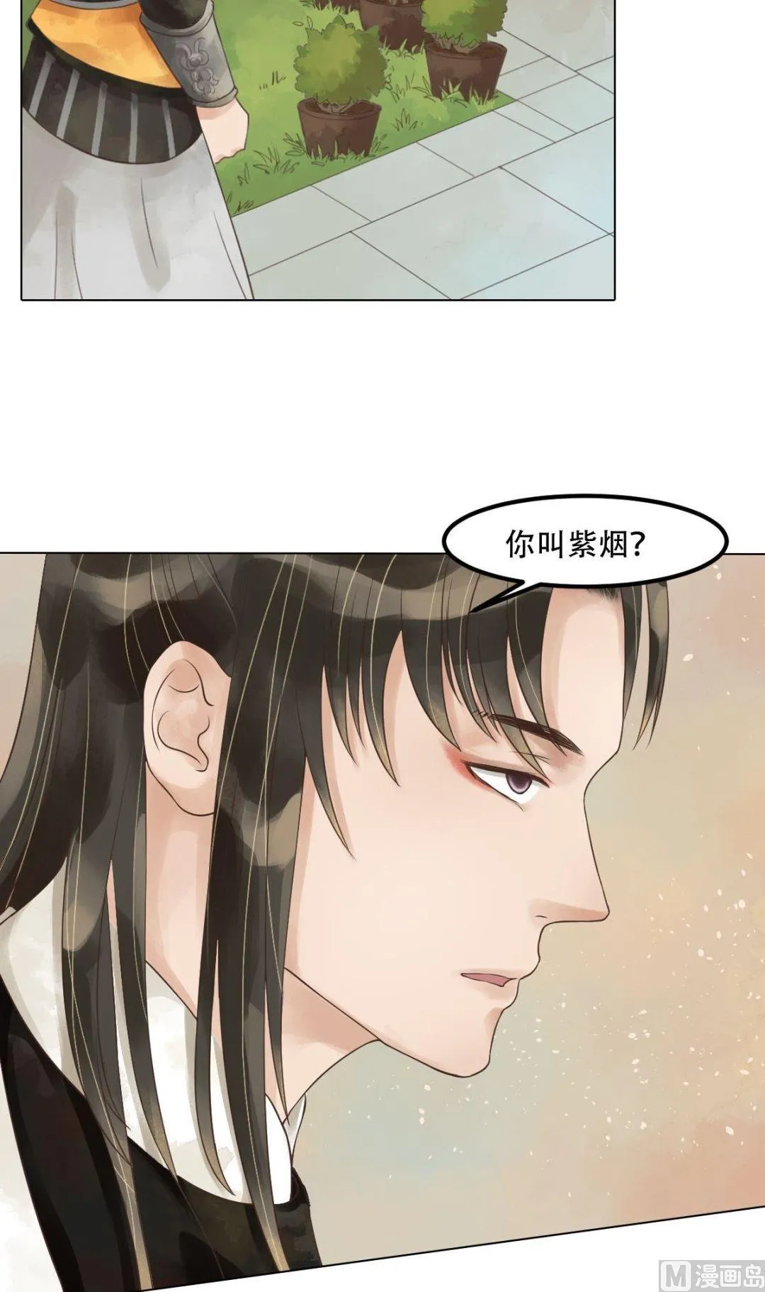 第50话李敏锋的算计 第19页