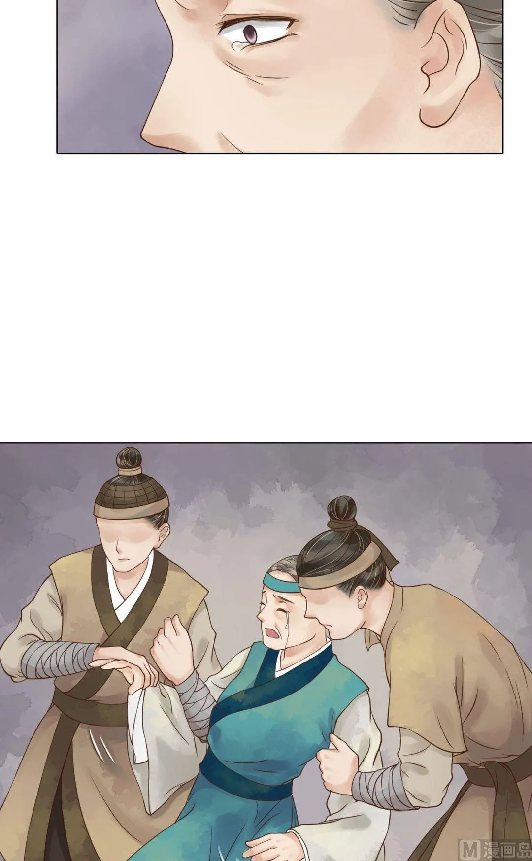 第51话察觉叛变 第23页