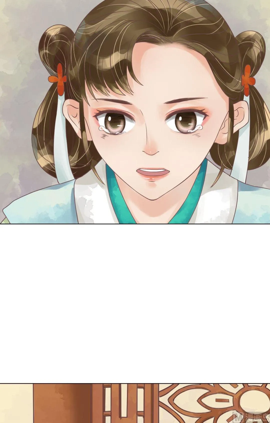第53话瓮中捉鳖 第11页