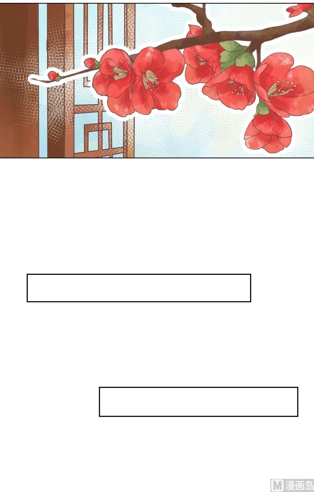 第53话瓮中捉鳖 第14页