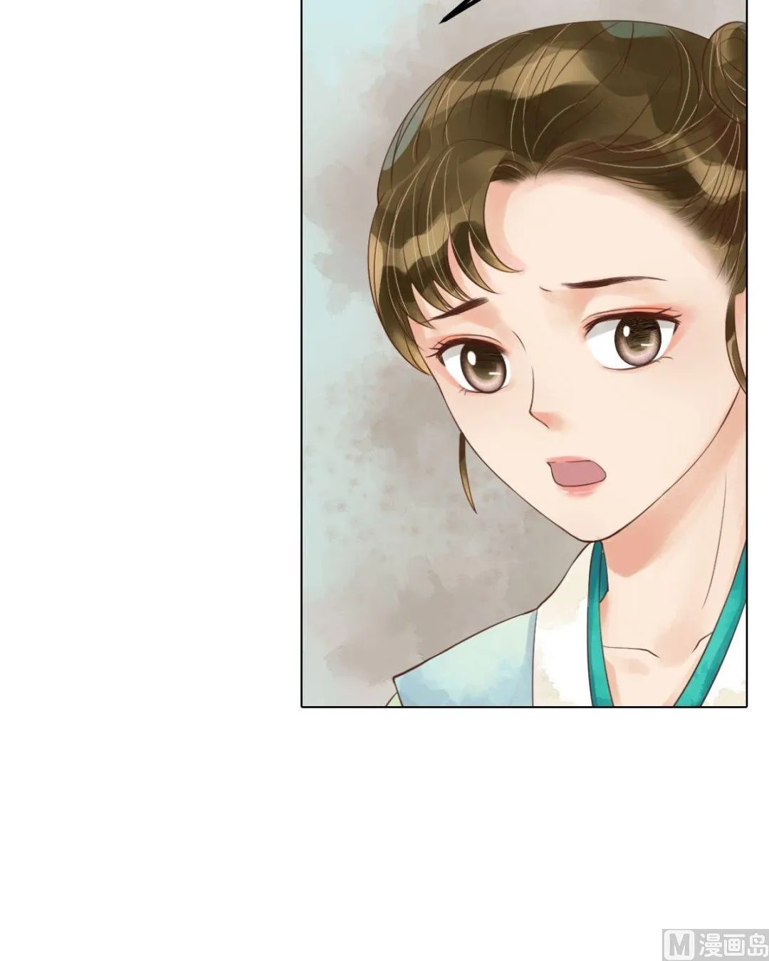第54话入局 第13页