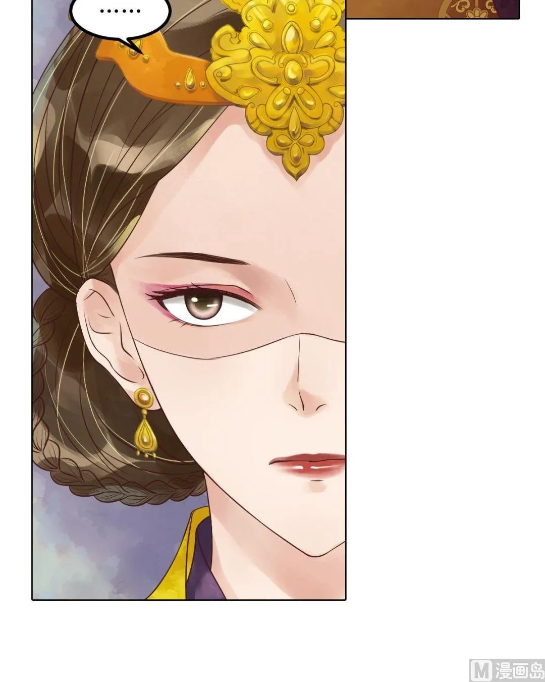 第54话入局 第33页