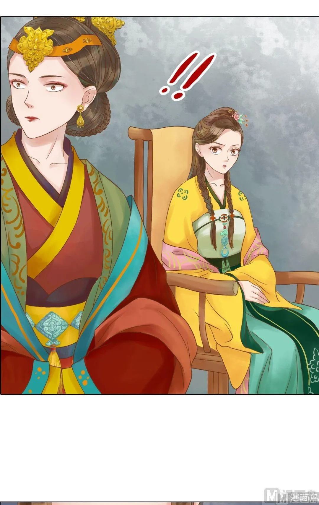 第56话蓄意陷害 第13页