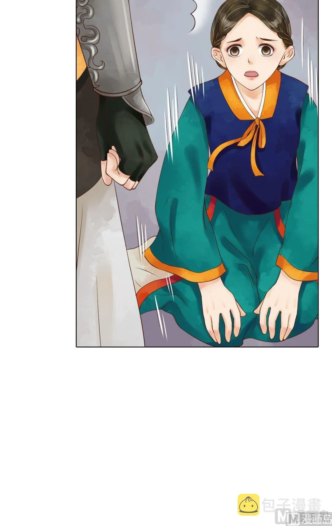 第56话蓄意陷害 第16页