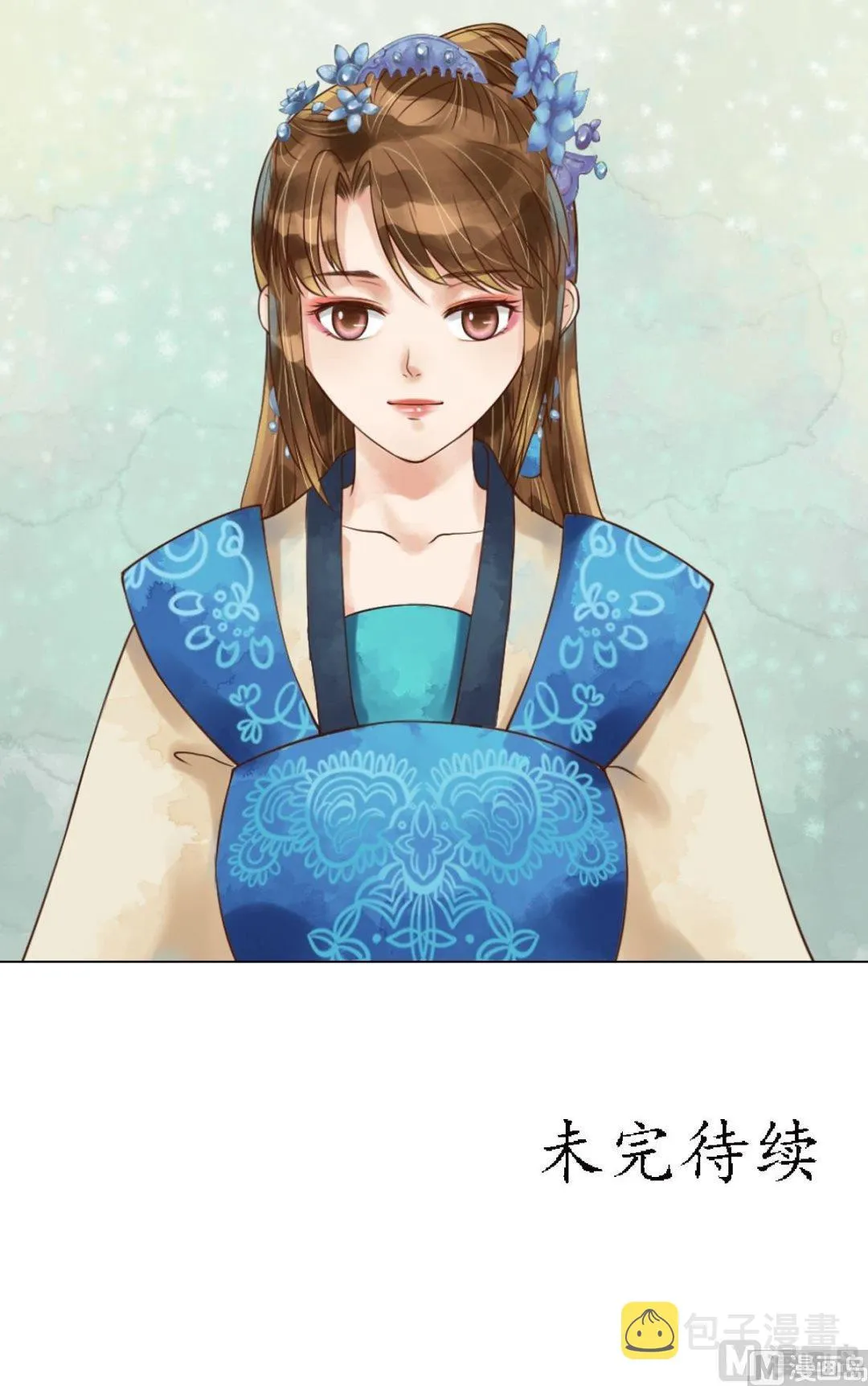 第56话蓄意陷害 第20页