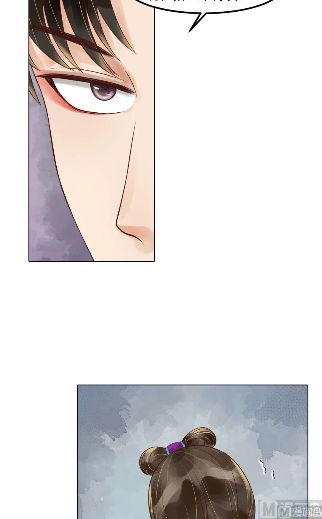 第57话舌战当堂 第10页