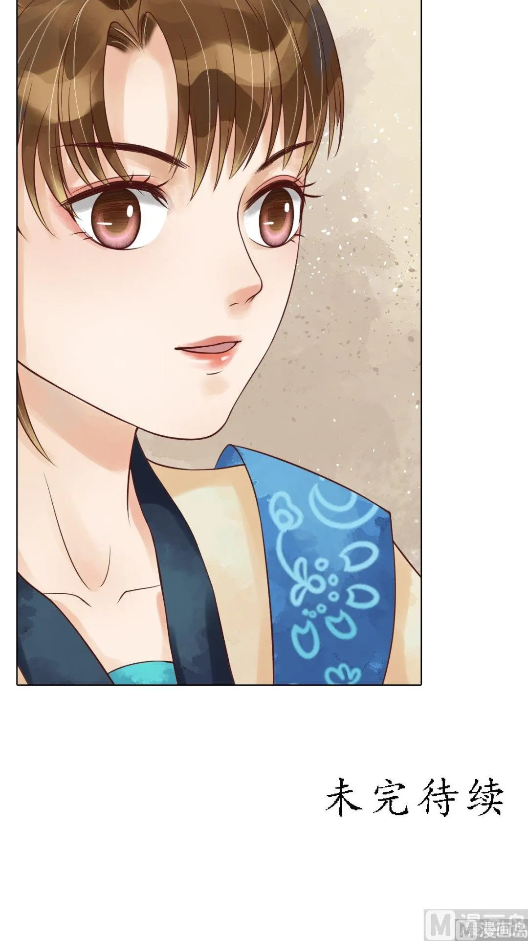 第57话舌战当堂 第21页