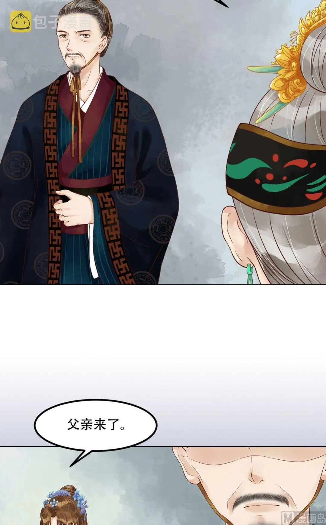 第58话人证物证 第3页