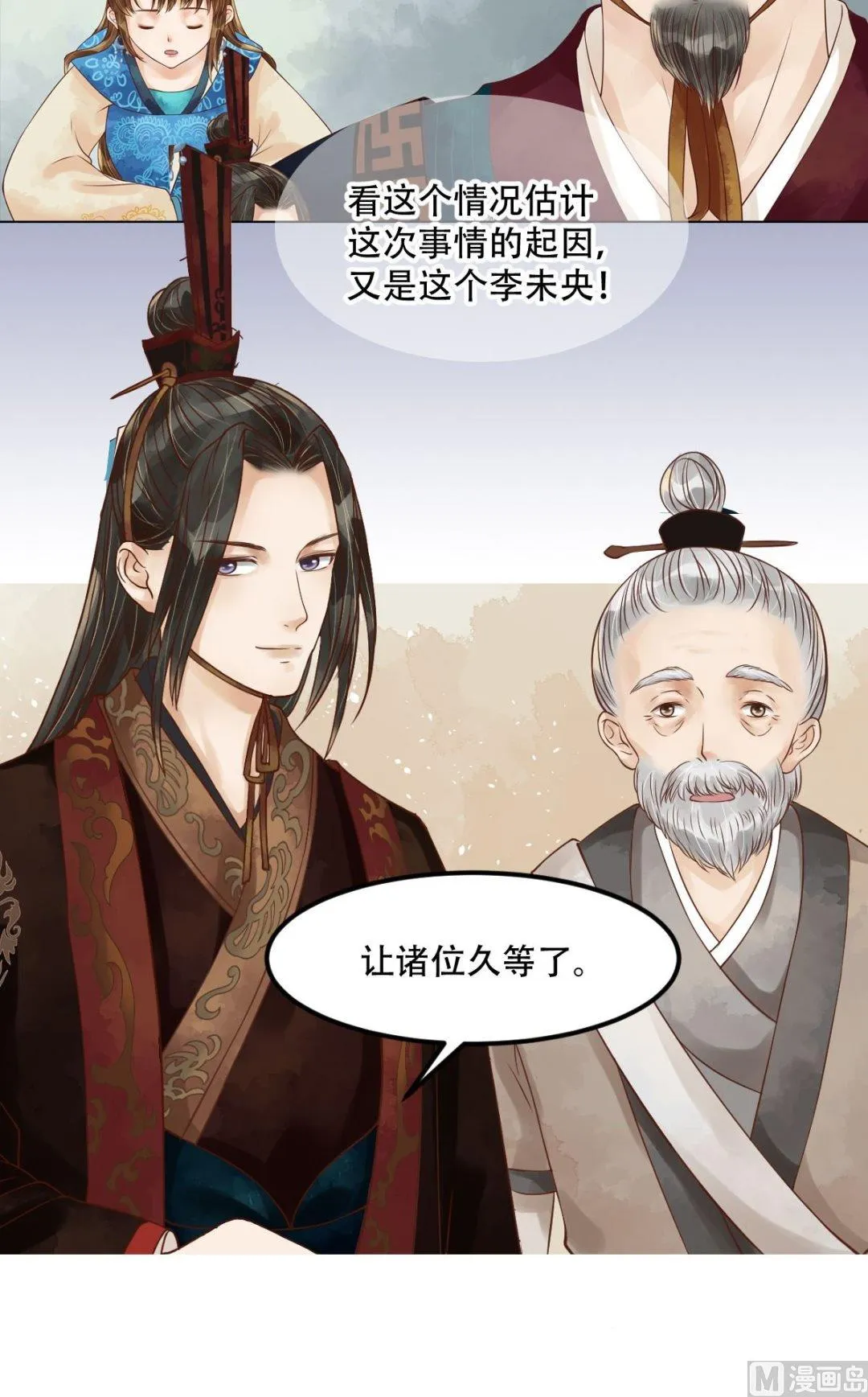 第58话人证物证 第4页