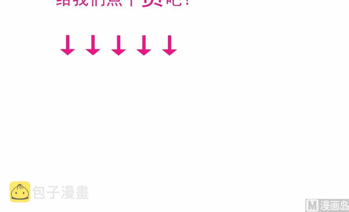 第103话 对弈天下 第43页