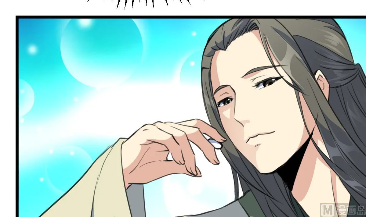 第104话 一子定输赢 第16页