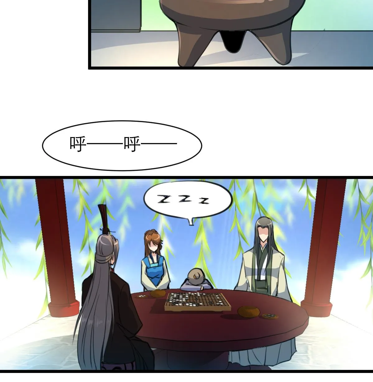 第104话 一子定输赢 第18页