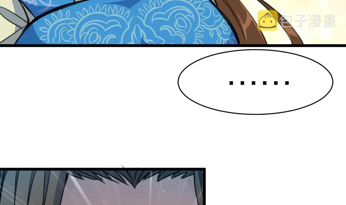 第104话 一子定输赢 第33页