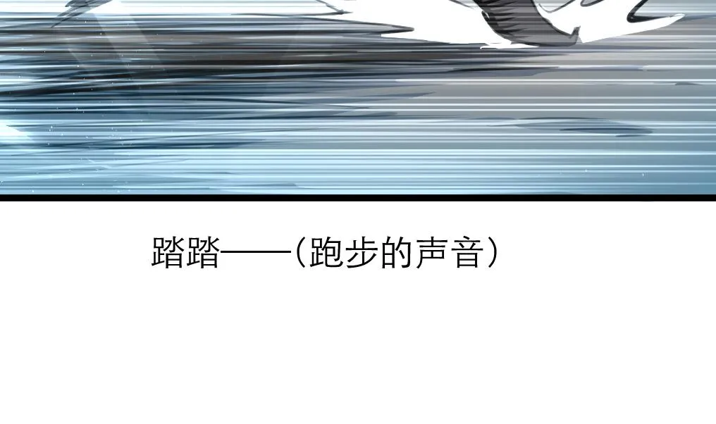 第106话 夜路遇刺客 第14页