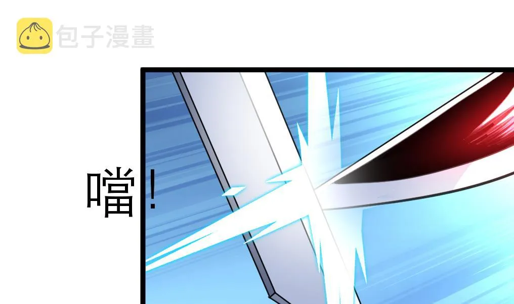 第107话 到底谁人想杀我？！ 第2页