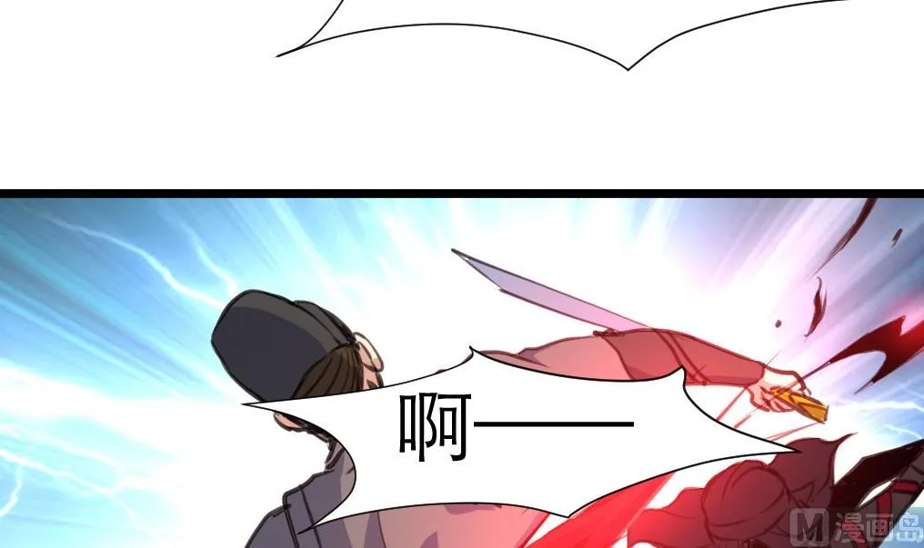 第107话 到底谁人想杀我？！ 第7页