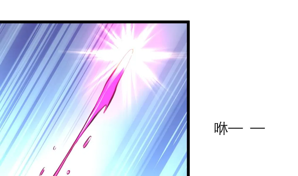 第107话 到底谁人想杀我？！ 第24页