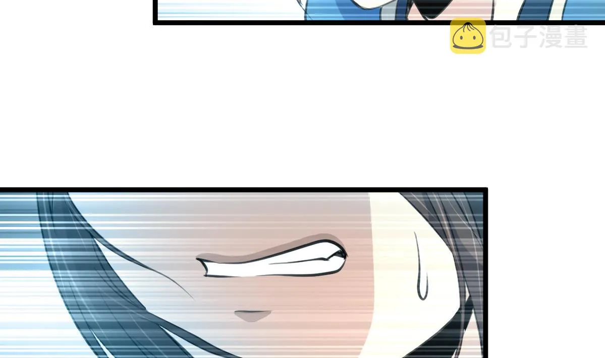 第109话 箭上有毒！2 第5页