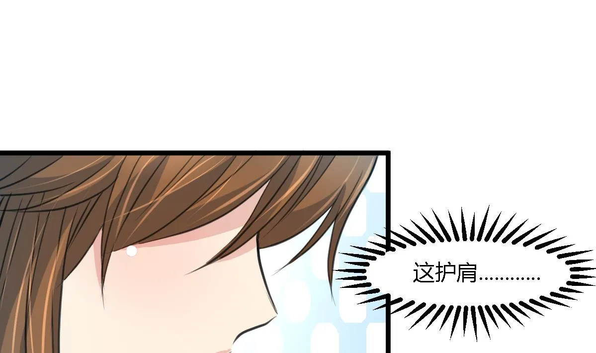 第110话 没有恶意 第20页