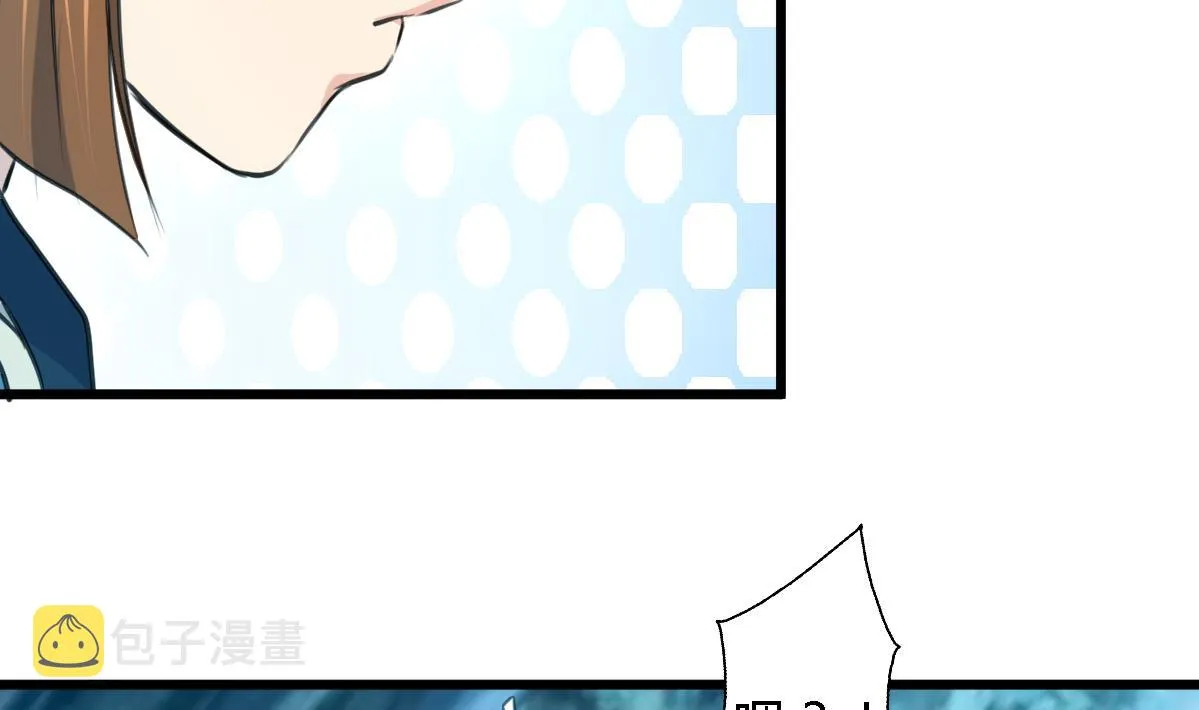 第110话 没有恶意 第21页