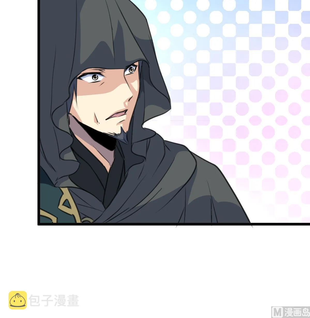 第111话 主人是谁 第10页