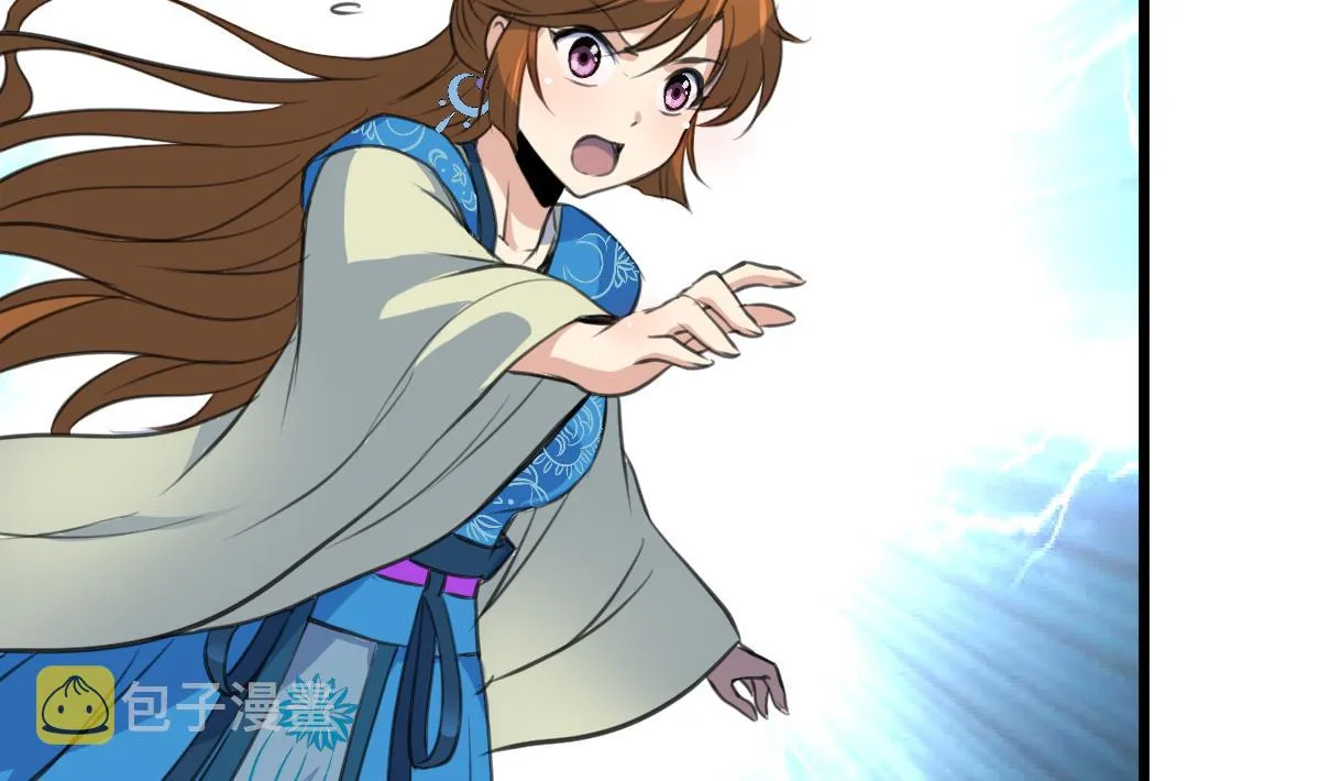 第111话 主人是谁 第15页