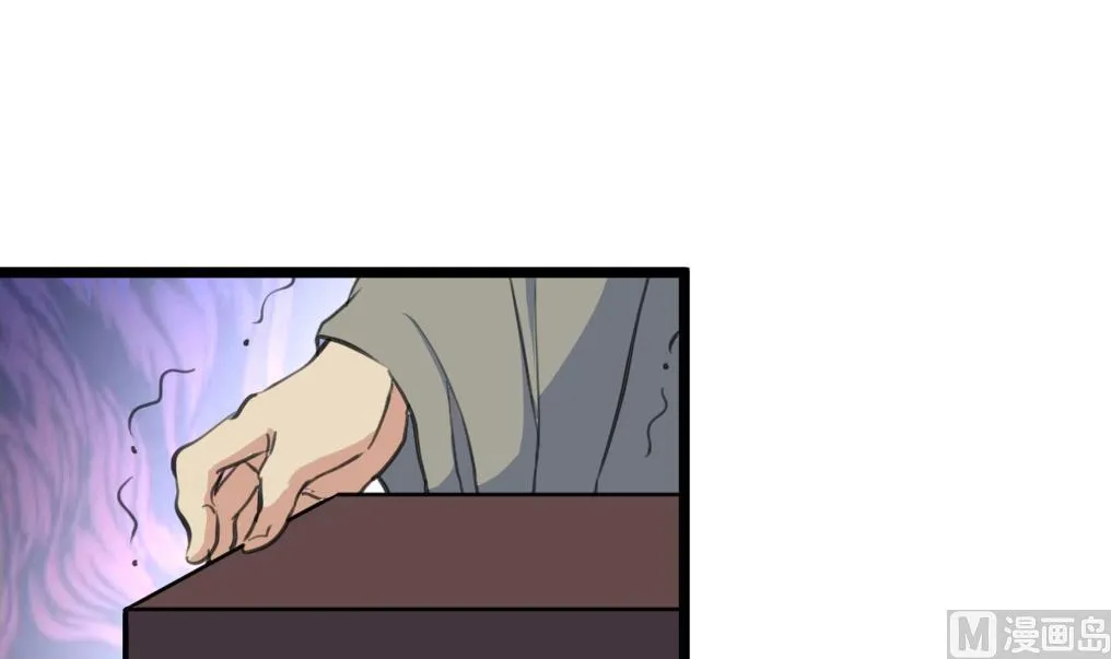 第114话 高位之势 第13页