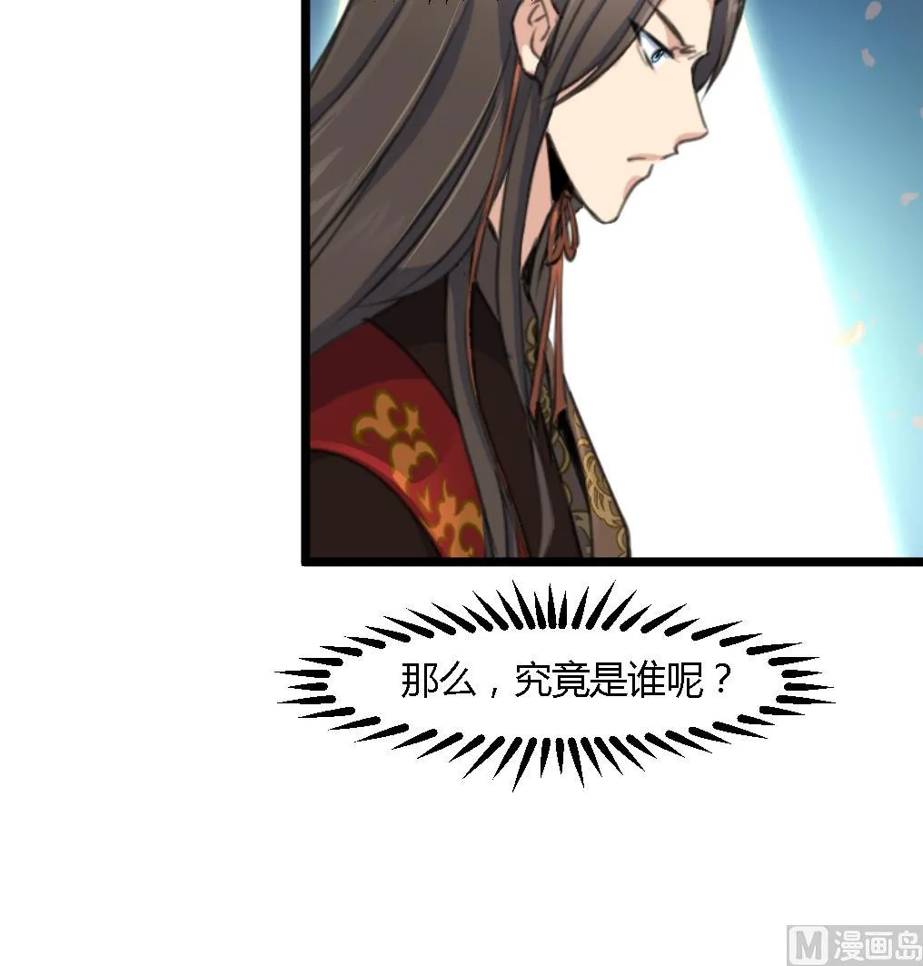 第115话 成败看此一举 第19页