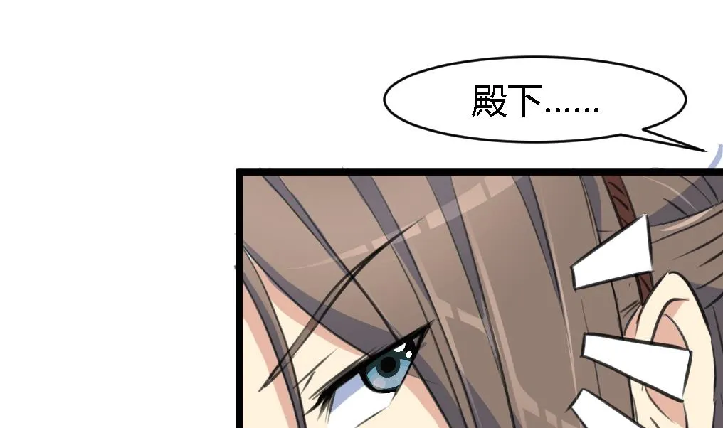 第115话 成败看此一举 第20页