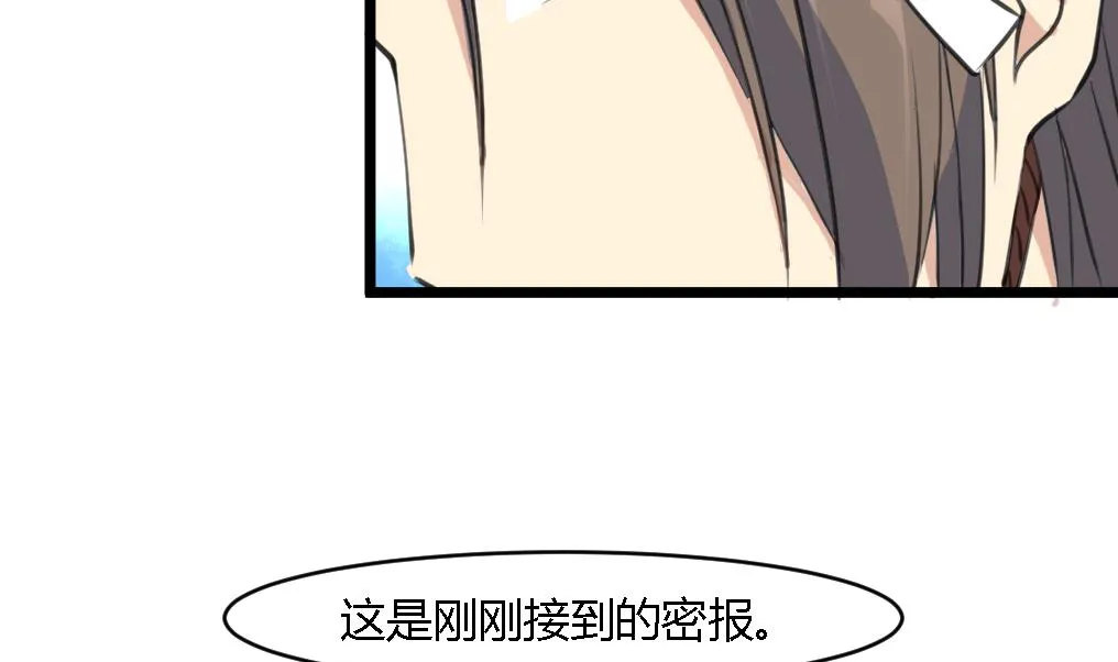 第115话 成败看此一举 第21页