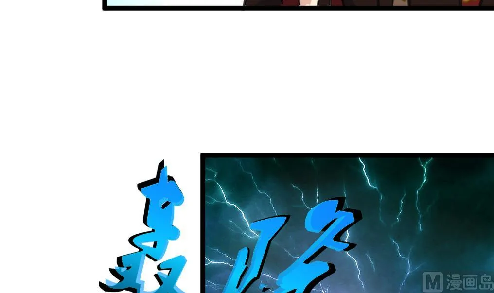 第115话 成败看此一举 第25页