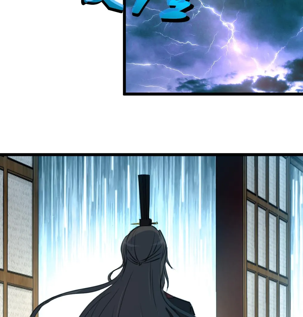第115话 成败看此一举 第26页