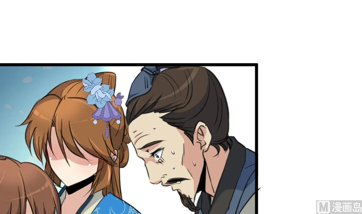 第115话 成败看此一举 第31页