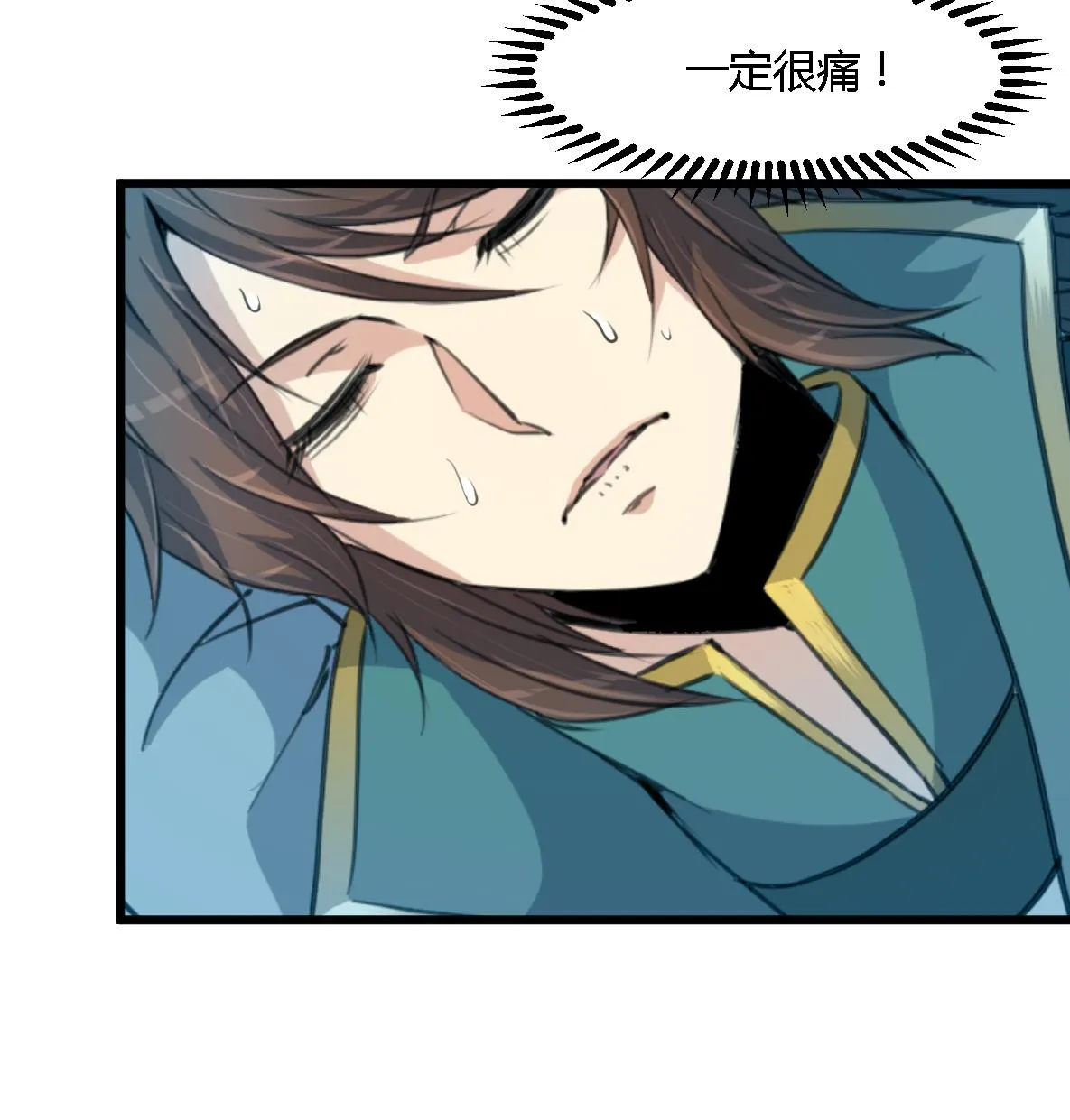 第115话 成败看此一举 第36页