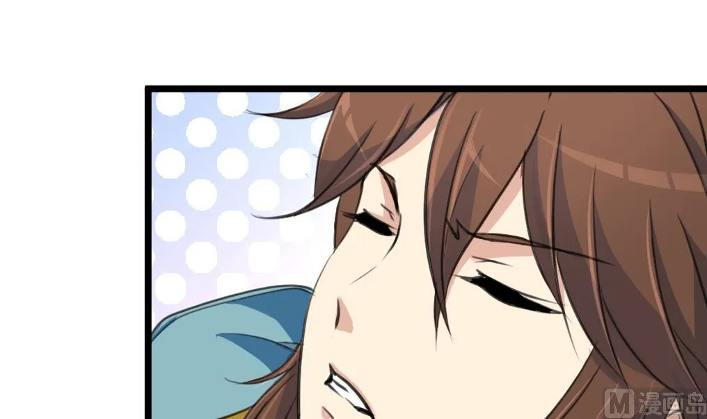 第116话 不要丢下我 第4页