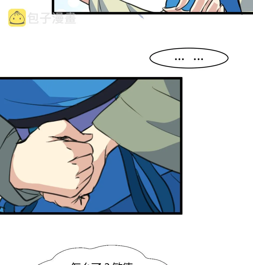 第116话 不要丢下我 第18页