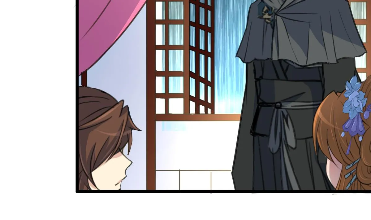 第118话 小蛇 第3页