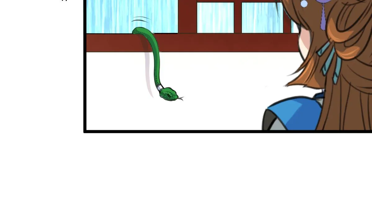 第118话 小蛇 第12页
