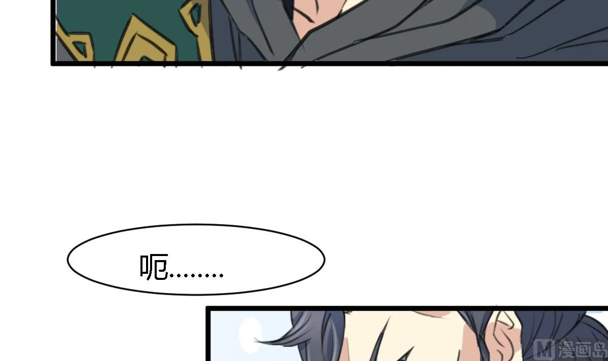 第118话 小蛇 第34页