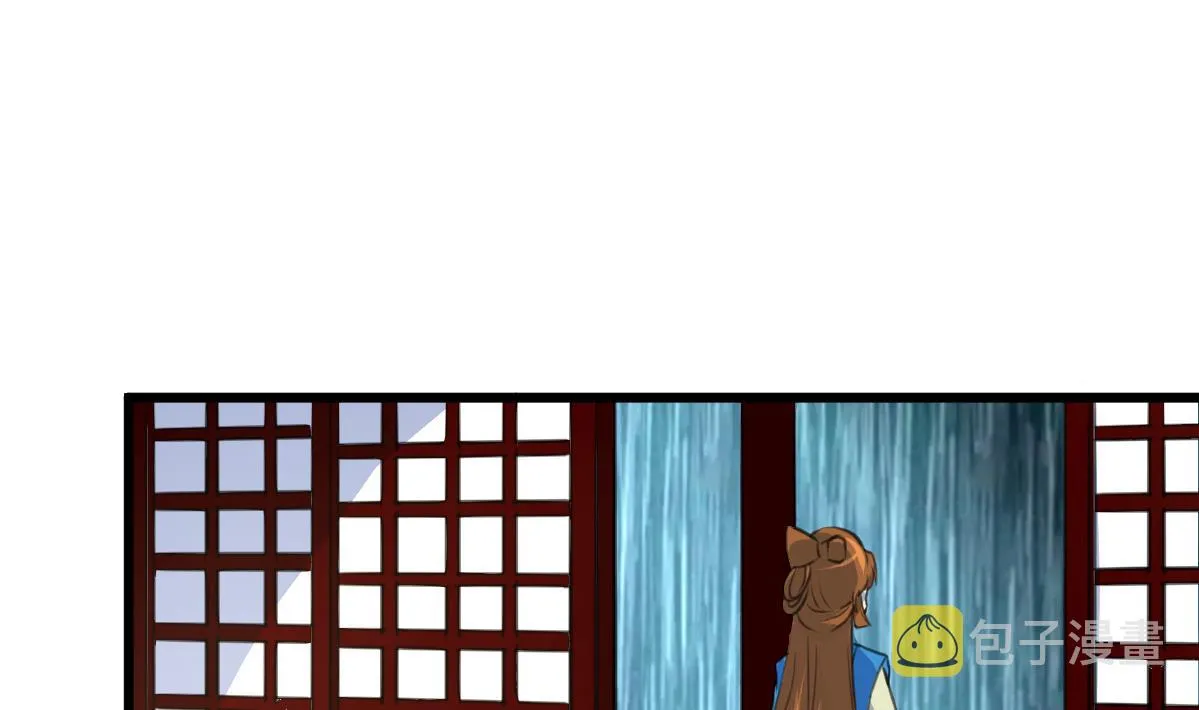 第119话 已是亲人 第2页