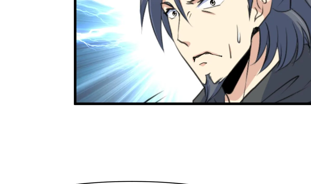 第119话 已是亲人 第12页